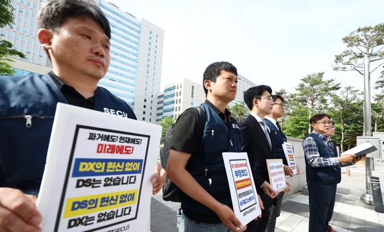 수원지법 앞 입장 밝히는 삼성전자 동행노조