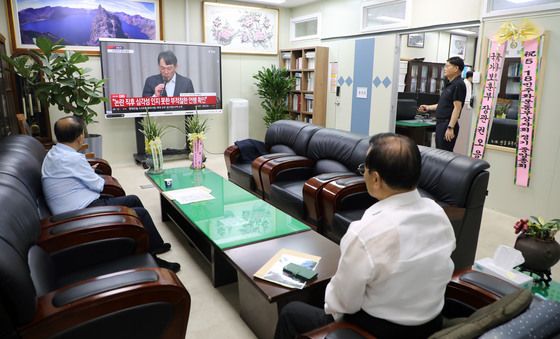 '탱크데이' 진상조사 발표 시청하는 오월단체