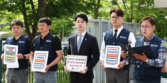 삼성전자 DX 노조, 찬반투표 중지 가처분 신청
