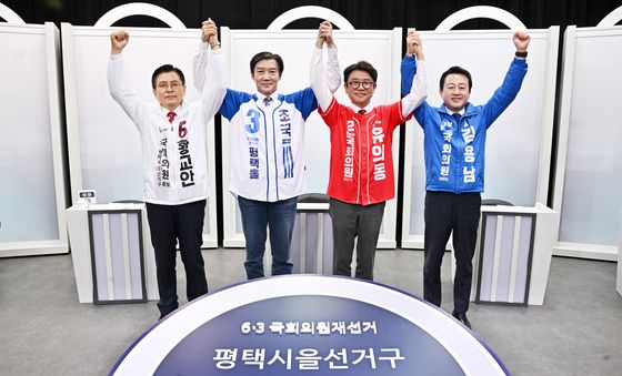 평택시선관위 주최 토론회 참석한 경기평택을 후보들