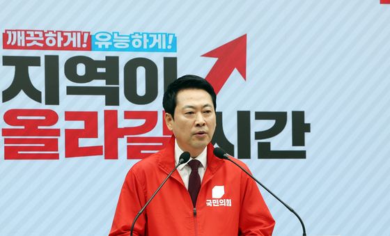 장동혁 대표, 6·3지방선거 관련 기자회견