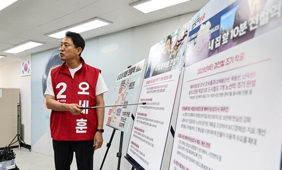 오세훈 후보, 도시철도 공약 발표
