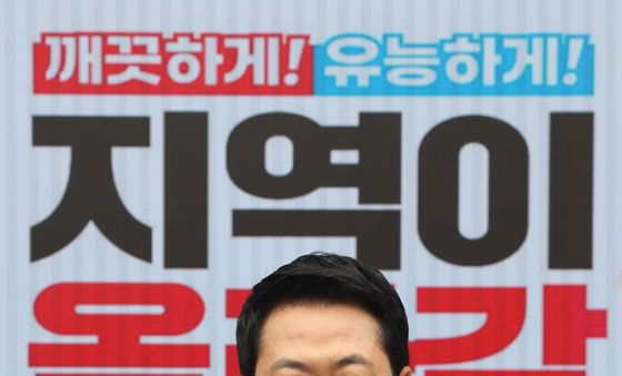 장동혁 대표, 6·3지방선거 관련 기자회견