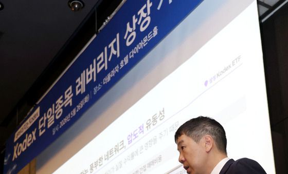 삼성자산운용, '삼전닉스' 단일종목 레버리지 출시