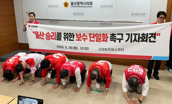 큰절하는 김두겸…박맹우에 '보수 단일화' 재차 호소