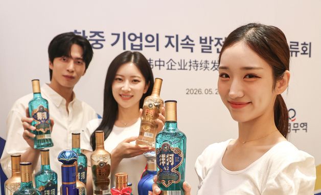 '한국 진출 10주년' 양하, 블루·골드 신제품 출시