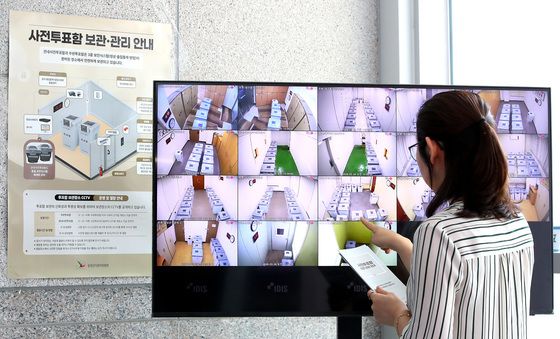 우편투표함 보관소 CCTV 가동