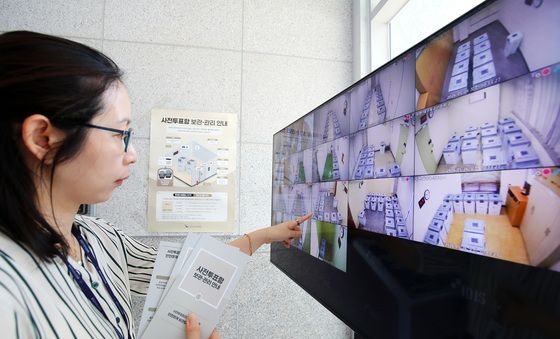 우편투표함 보관소 CCTV 가동