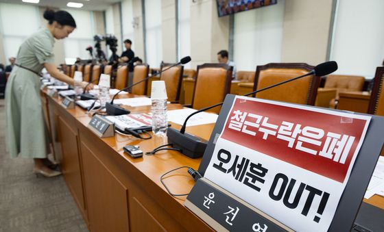 '철근누락은폐 오세훈 OUT' 팻말 붙이는 민주당