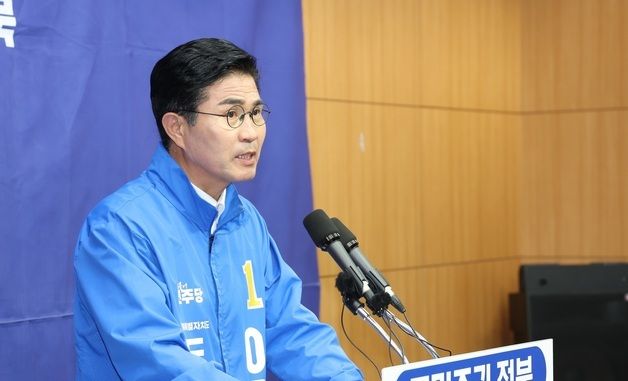 기자회견하는 이원택 민주당 전북도지사 후보