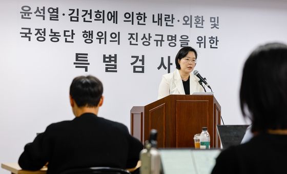 2차 종합특검 정례 브리핑