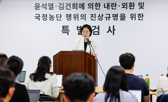 2차 종합특검 브리핑