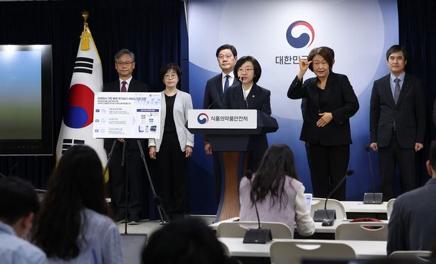오유경 식약처장, 의료제품 허가·심사혁신 브리핑