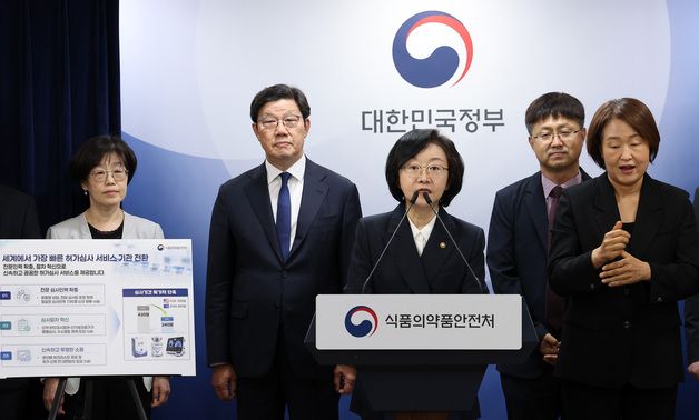 오유경 식약처장, 의료제품 허가·심사혁신 브리핑