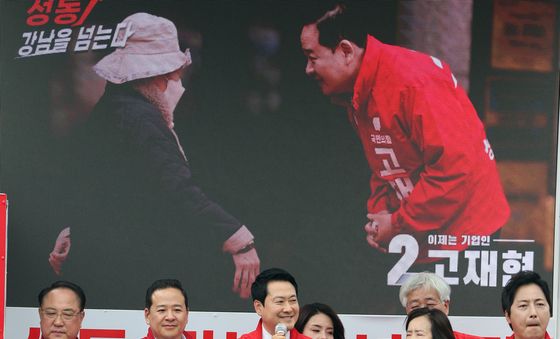 지지호소하는 장동혁 대표