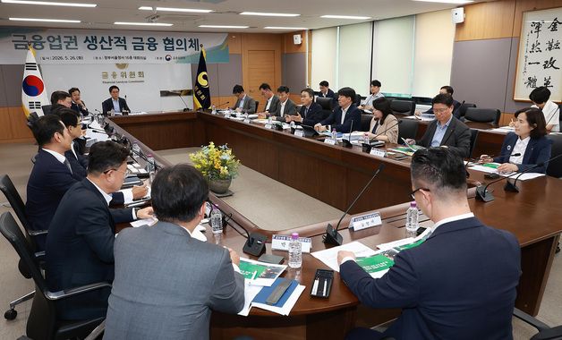 모두발언하는 권대영 금융위 부위원장