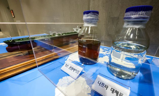 원유 수입선 다변화 지원 브리핑