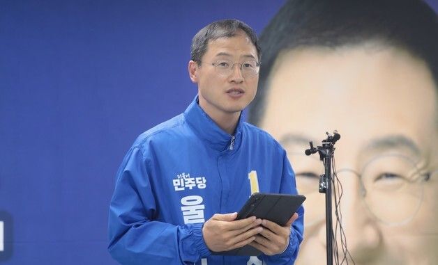 기자회견 갖는 김상욱 후보
