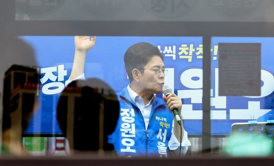 지지 호소하는 정원오 후보
