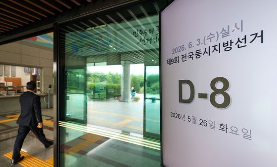 6·3 지방선거, 8일 앞으로