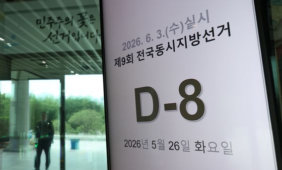 8일 앞으로 다가온 6·3 지방선거