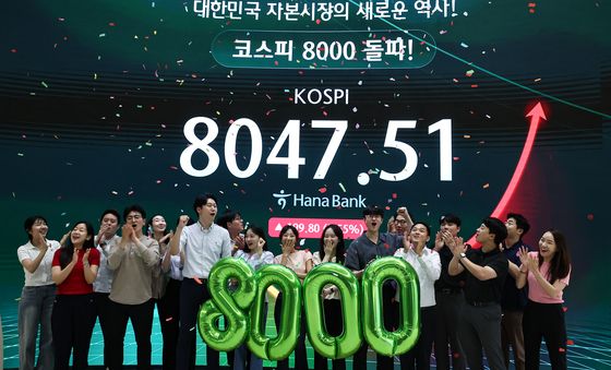 코스피, 8000 돌파 마감