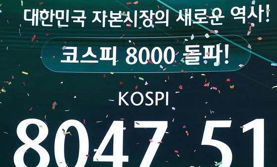 코스피, 8000 돌파 마감