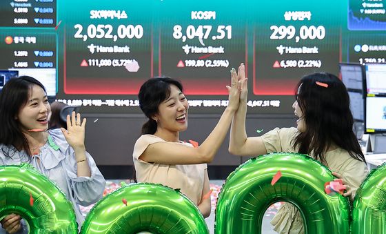코스피 8000 시대 개막