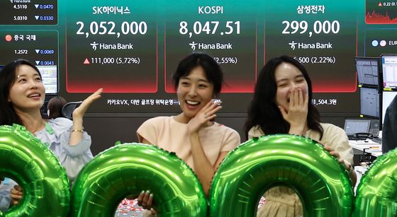 코스피 8000 시대 개막