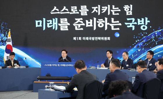 제1회 미래국방전략위원회