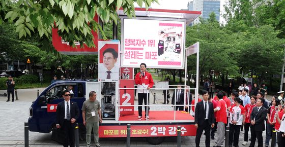 마포구 경의선숲길서 지지호소하는 장동혁 대표