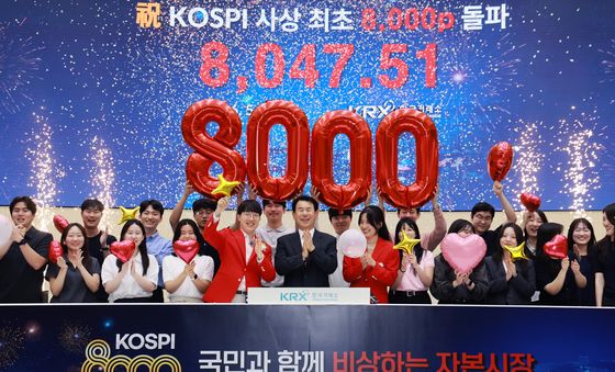코스피 8000마감