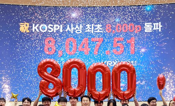 8000피 시대 열렸다