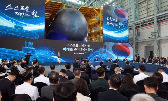 제1회 미래국방전략위원회