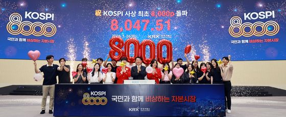 역대 최초 '8000' 마감한 코스피
