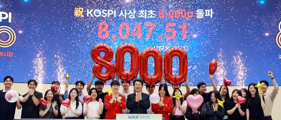 '코스피 8000 시대'