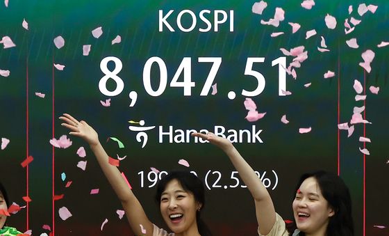 코스피 최고치 경신하며 8,047.51 마감