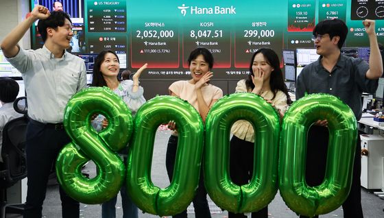 코스피 최고치 경신하며 8,047.51 마감