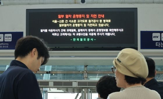 서소문 고가차도 붕괴로 일부 열차 운행 중단