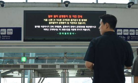 서소문 고가 붕괴로 일부 열차 운행중지