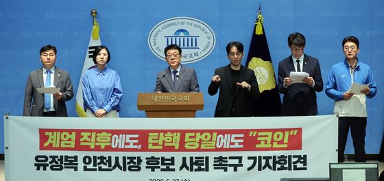 더불어민주당, 유정복 후보 사퇴 촉구 기자회견