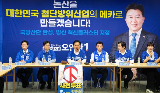 더불어민주당 논산 현장 중앙선거대책위원회의