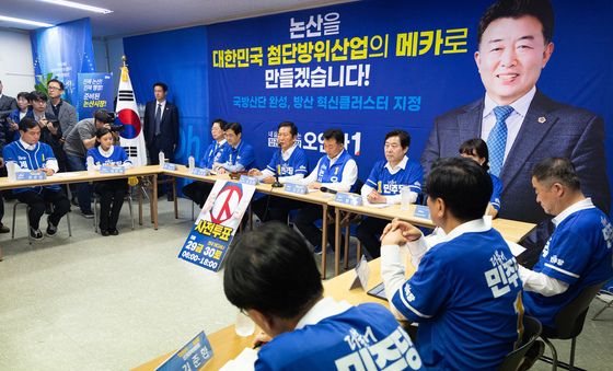 민주당 충남 논산 현장 중앙선대위회의