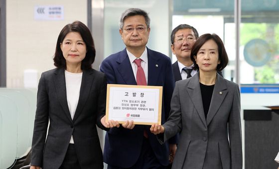 국민의힘, YTN 항소포기 관련 고발장 접수