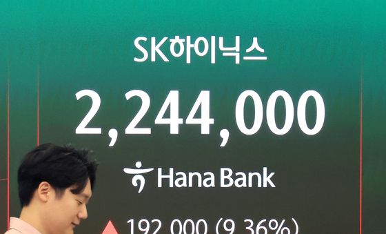 레버리지 상장하자 최고가 갱신한 SK하이닉스