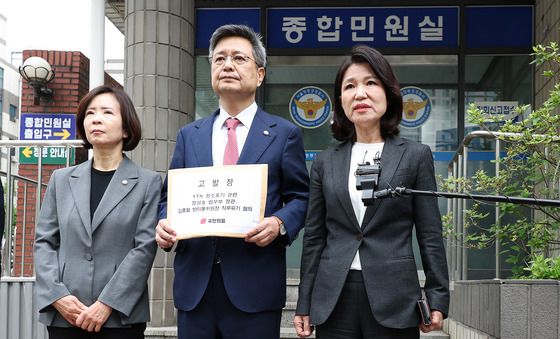 국민의힘, YTN 항소포기 관련 고발