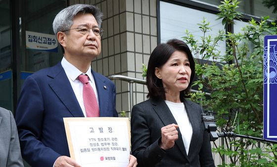 고발 기자회견 참석한 이진숙 전 방통위원장