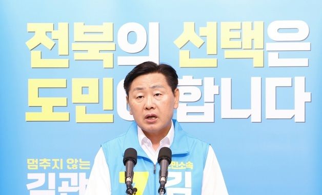 질의에 답변하는 김관영 후보