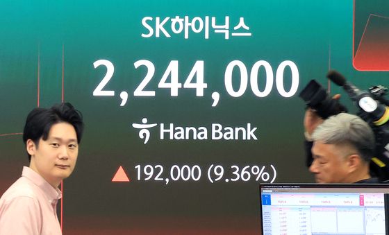 시총 1조 클럽 진입한 'SK 하이닉스'