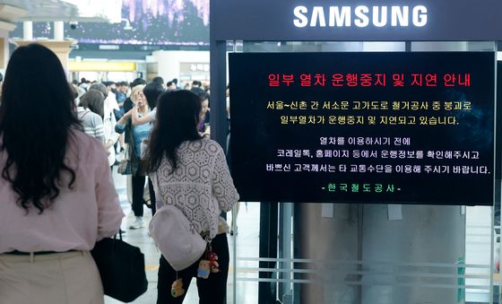 한국철도공사, 일부 열차 운행중지 및 지연 안내